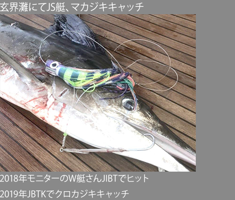 ラグランデ リボルバー12 La Grande Lures REVOLVER